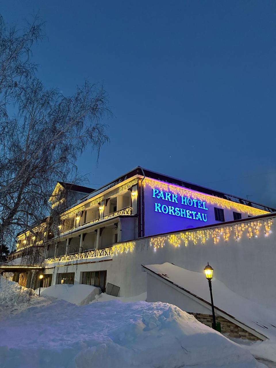 Park Hotel Kokshetau Shchūchīnsk Extérieur photo